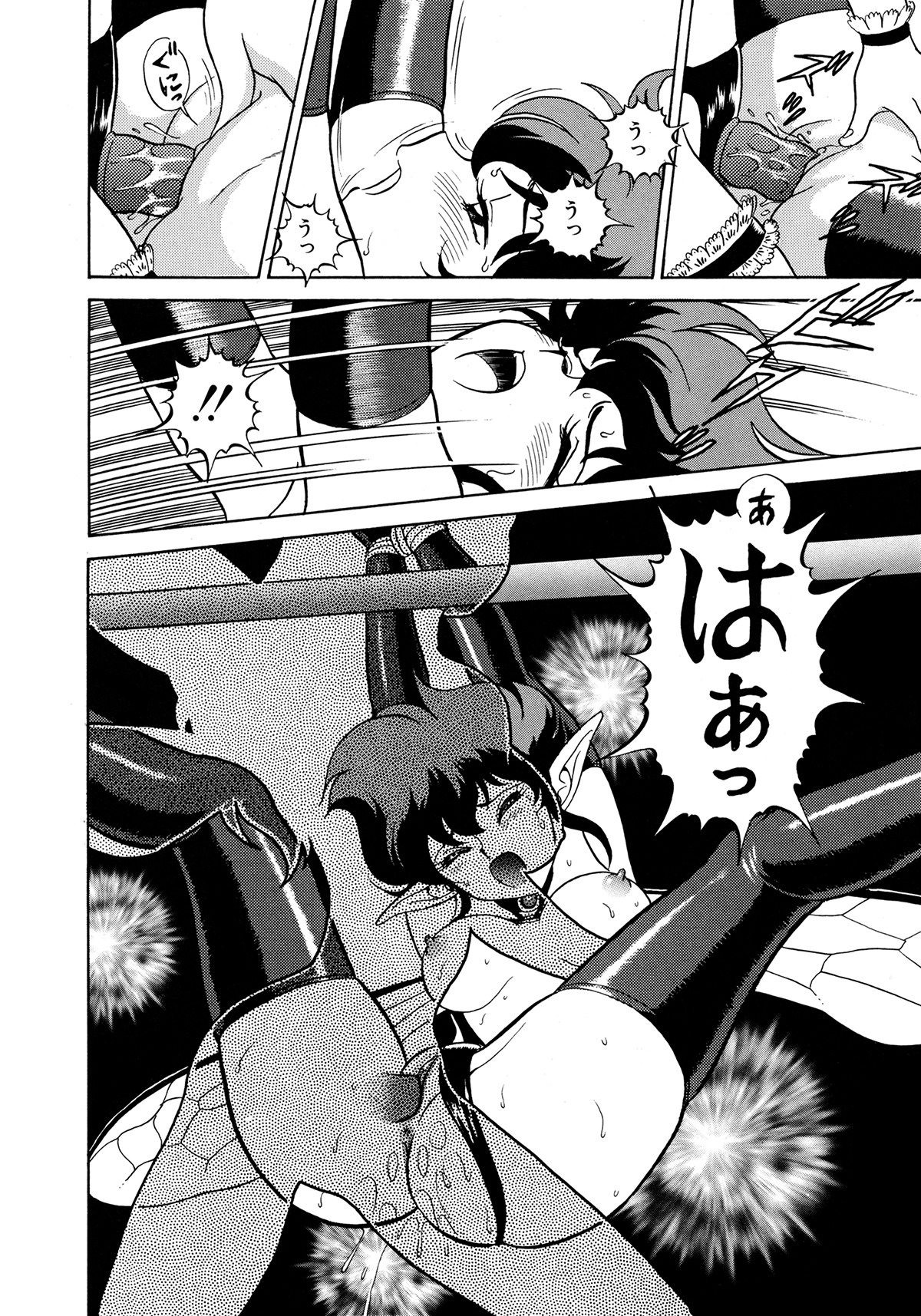 [昆童虫] フェアリー・クリニック