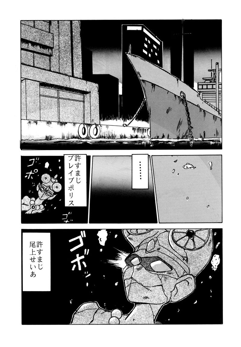(同人誌) [ぱるぷんて(深田拓士)] Ｆ-23