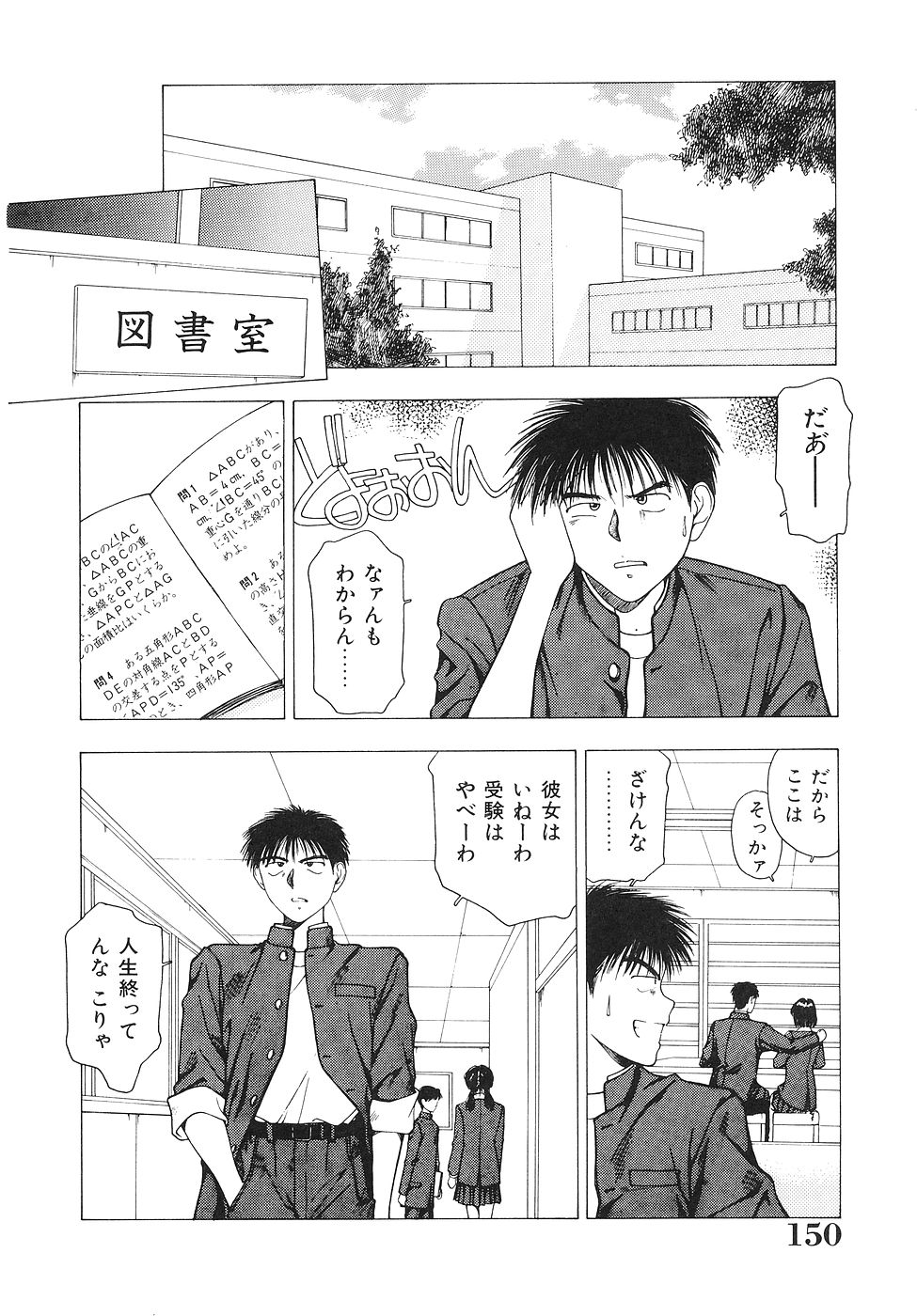 [西高坂耕平] おかわり自由だよっ