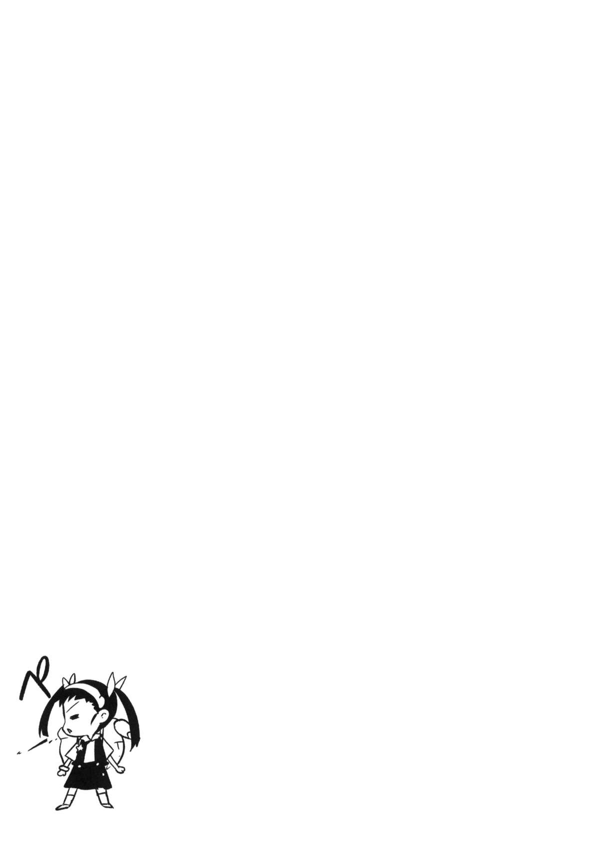 (C77) [ジンガイマキョウ (犬江しんすけ)] まよい・コンダラ (化物語)