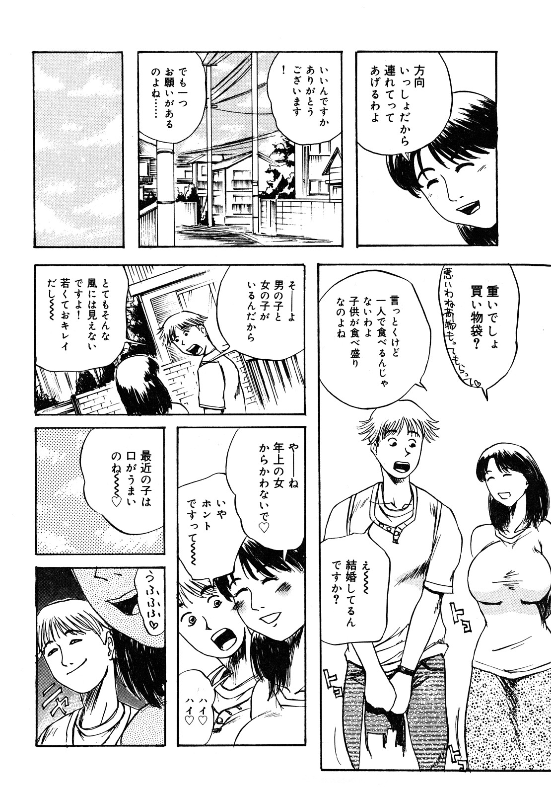 [明智悟] 母娘哀歌