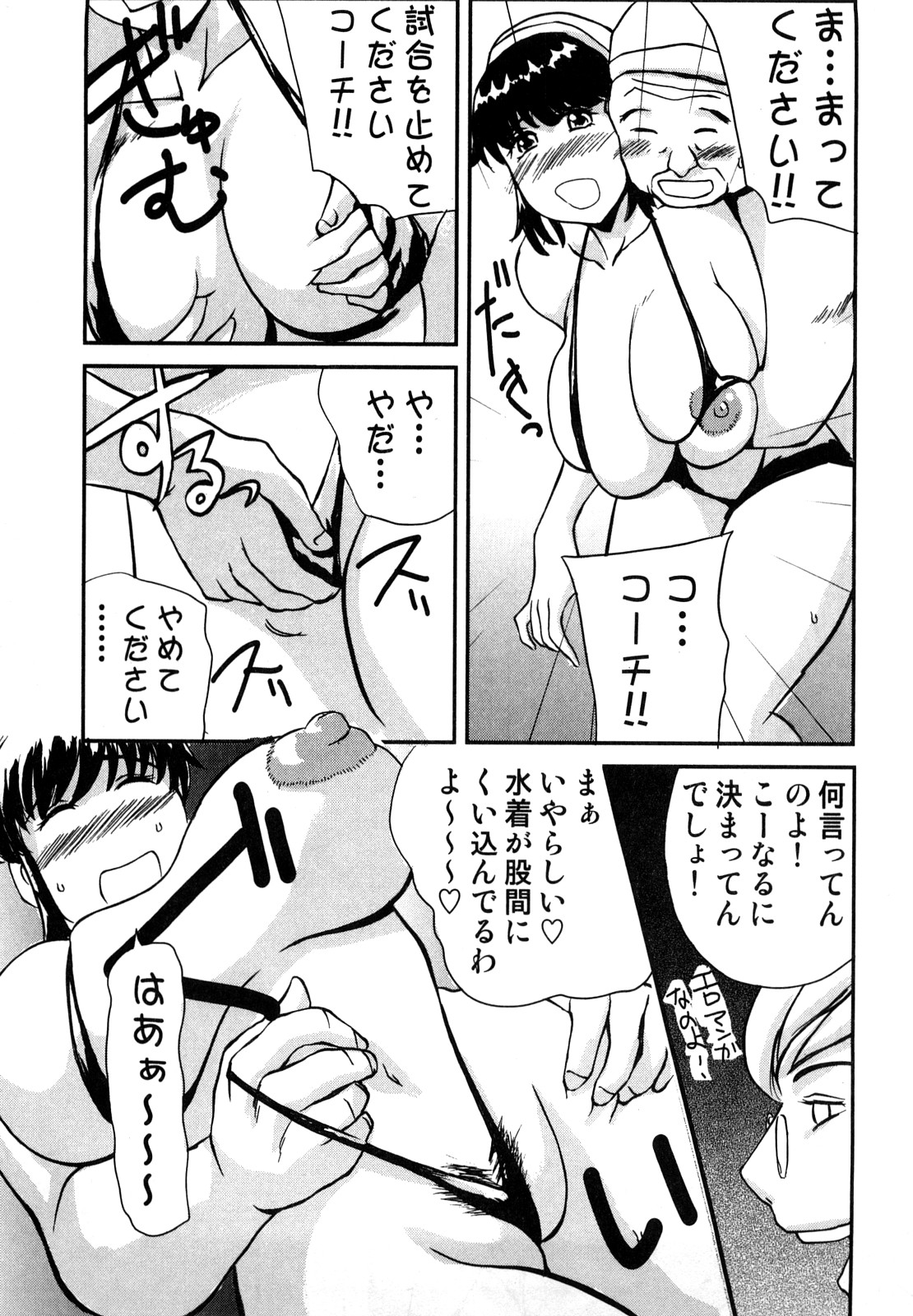 [明智悟] 母娘哀歌