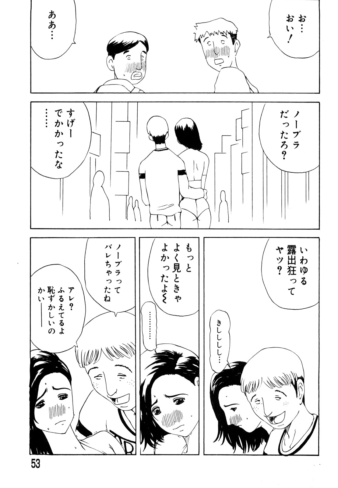 [明智悟] 母娘哀歌