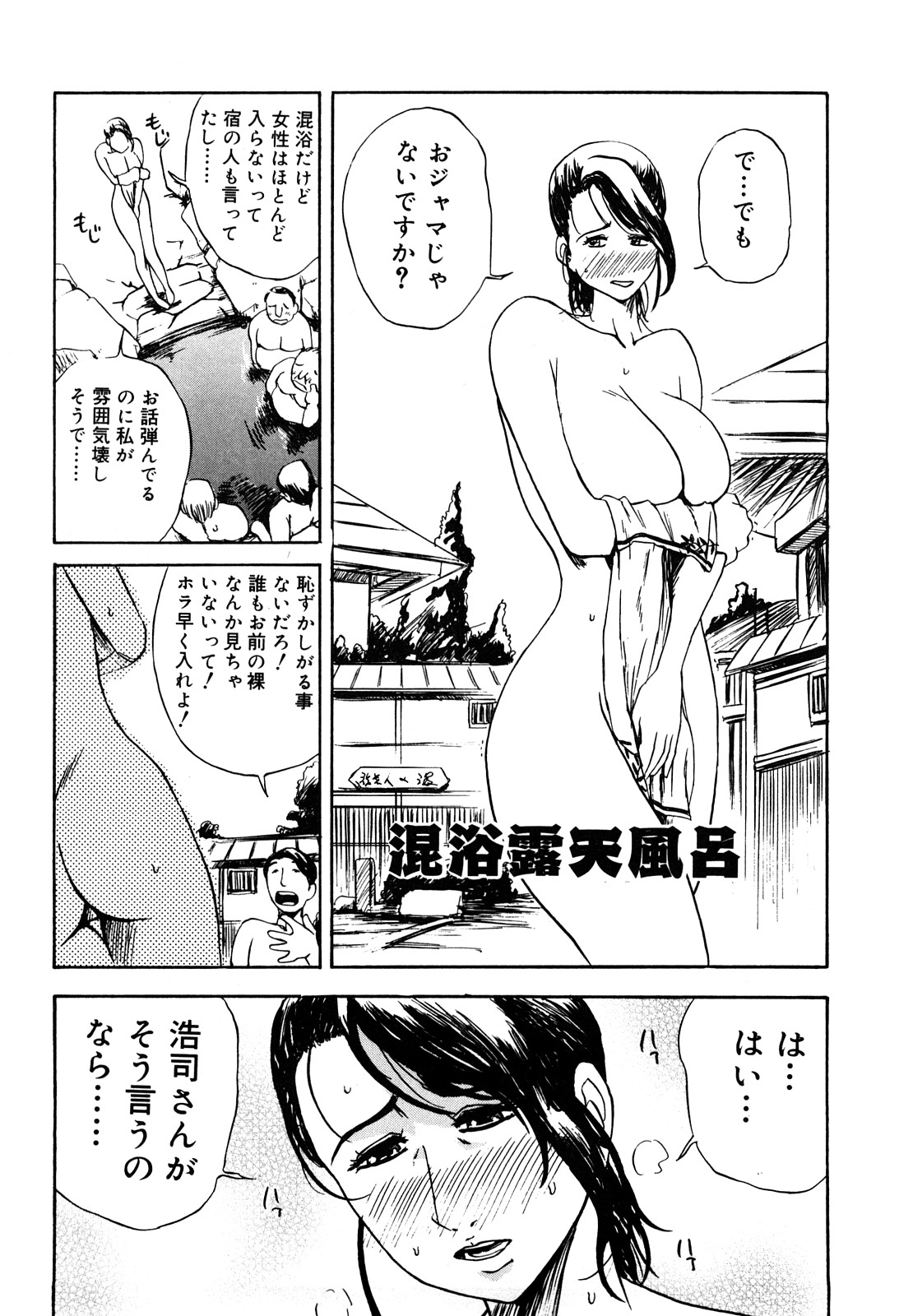 [明智悟] 母娘哀歌