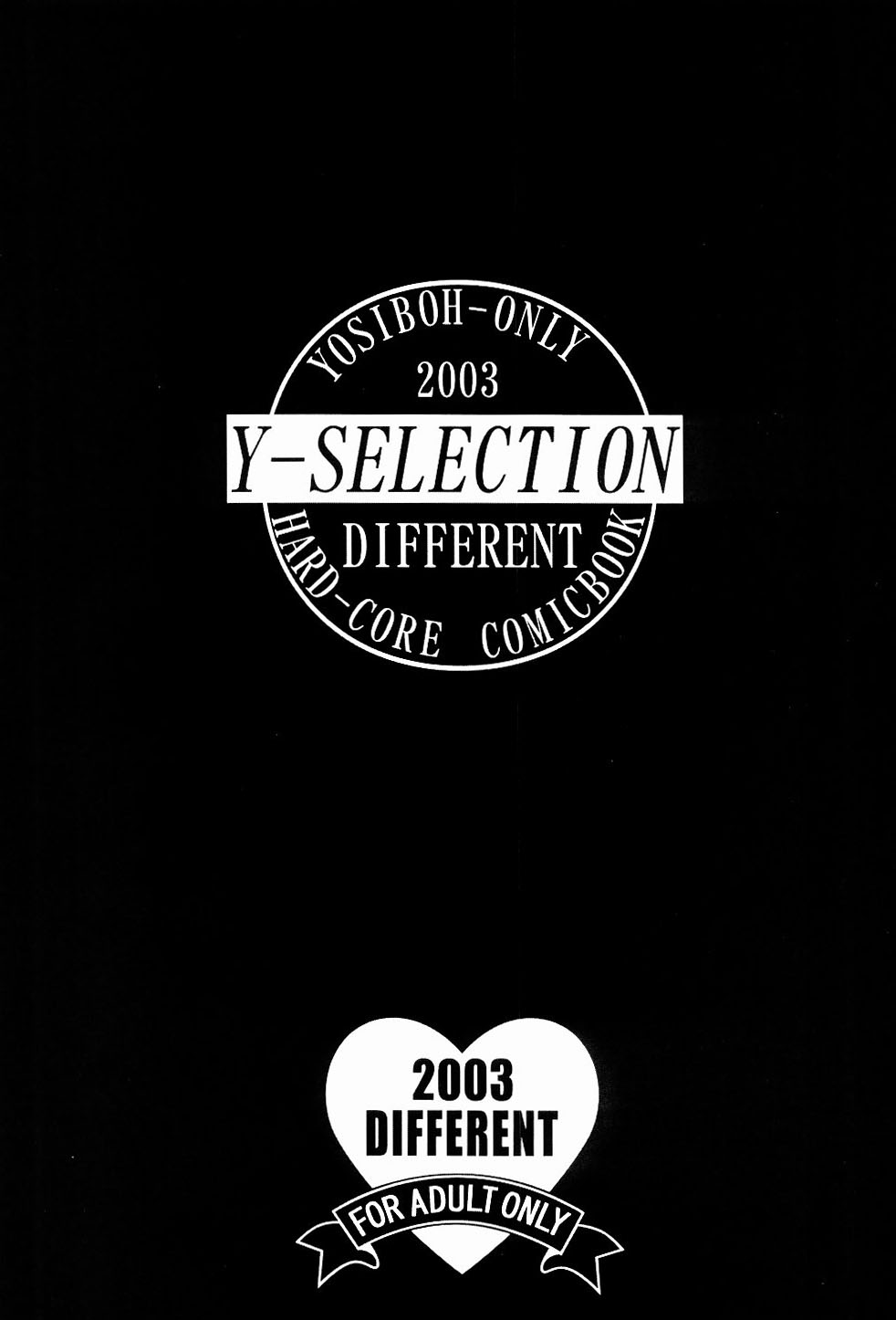 (C65) [ST:DIFFERENT (YOSHIBOH)] Y-SELECTION2 (おねがい☆ツインズ)