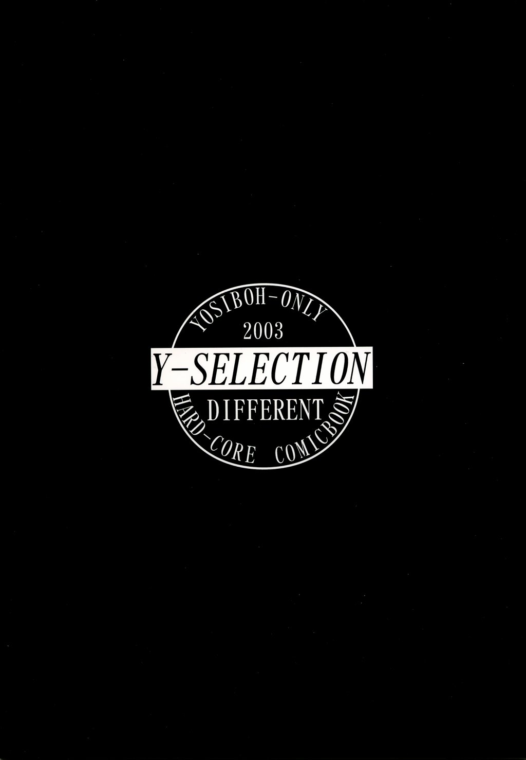 (C65) [ST:DIFFERENT (YOSHIBOH)] Y-SELECTION2 (おねがい☆ツインズ)