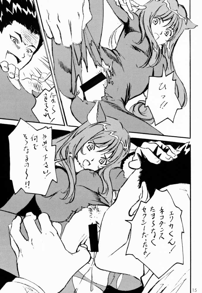 (C60) [STUDIO PAL (八月薫、南野琴)] GAME PAL VI (ファイナルファンタジーX、サクラ大戦、ときめきメモリアル)