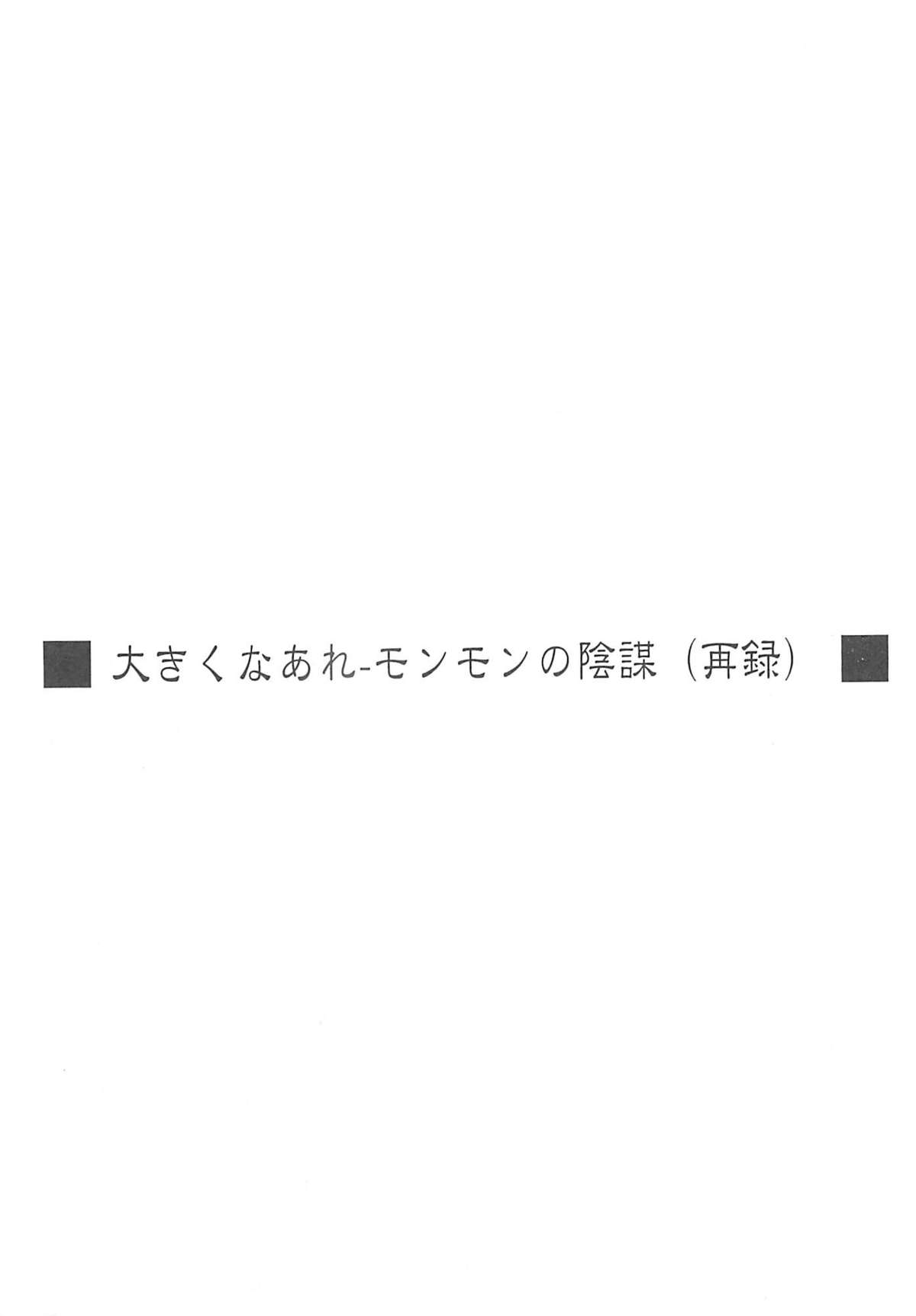 (C73) [いきばた49ers (にしき義統)] ゼロ専 (ゼロの使い魔)