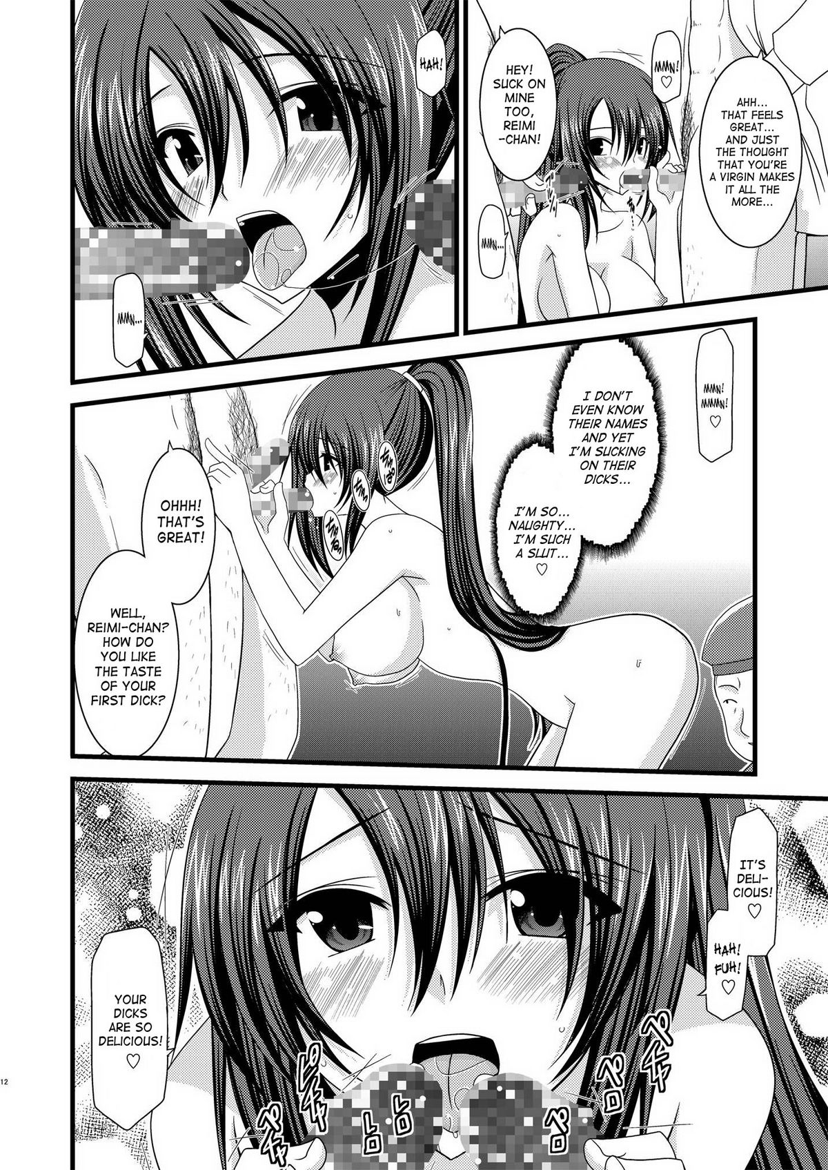 (C76) [valssu (茶琉)] ANOTHER OCEAN 2 (スターオーシャン) [英訳]
