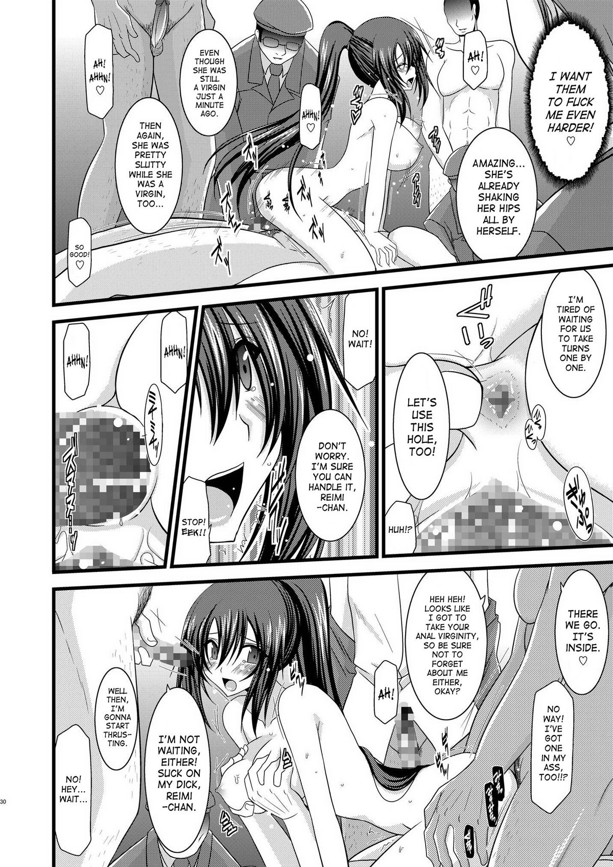 (C76) [valssu (茶琉)] ANOTHER OCEAN 2 (スターオーシャン) [英訳]