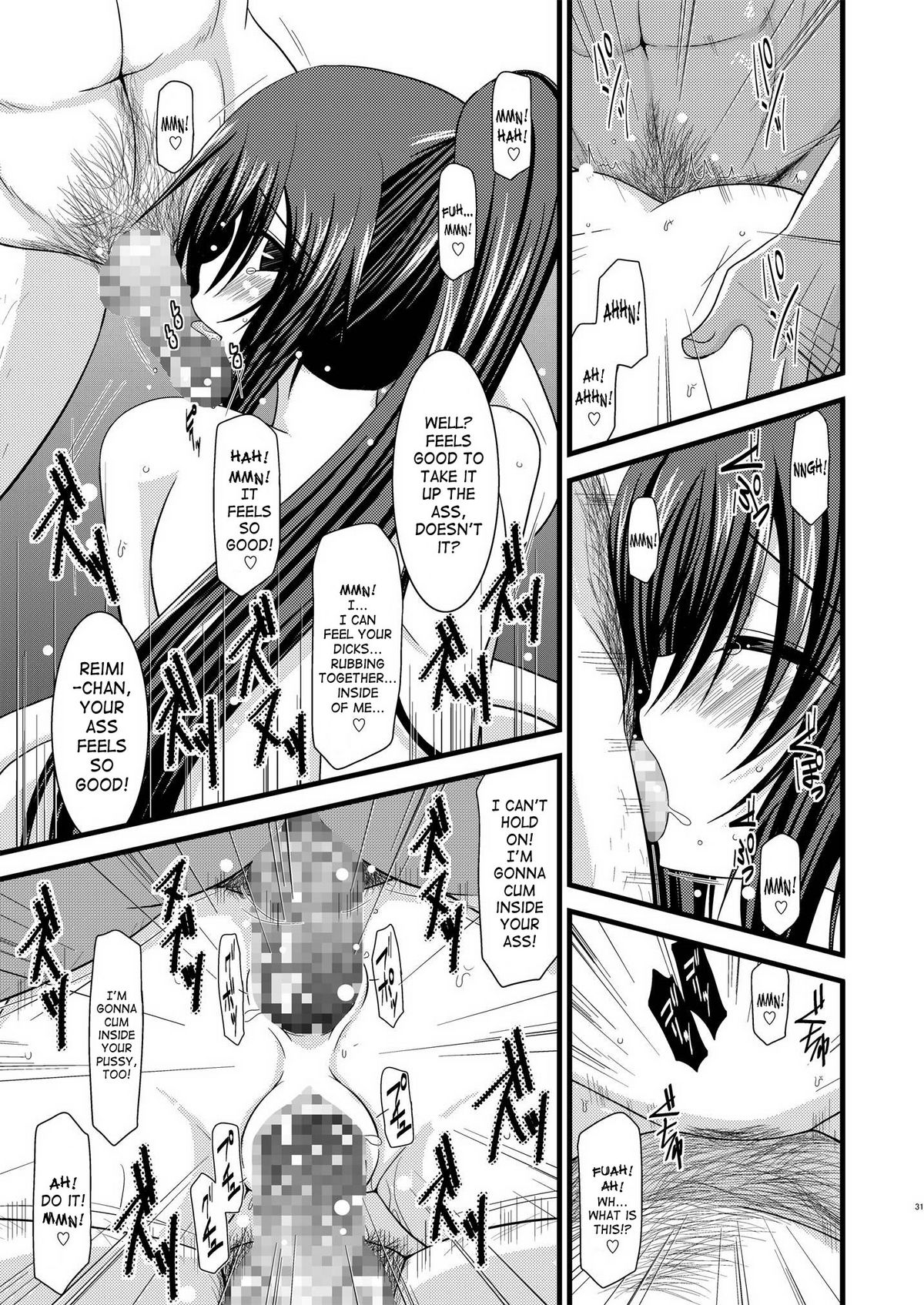 (C76) [valssu (茶琉)] ANOTHER OCEAN 2 (スターオーシャン) [英訳]