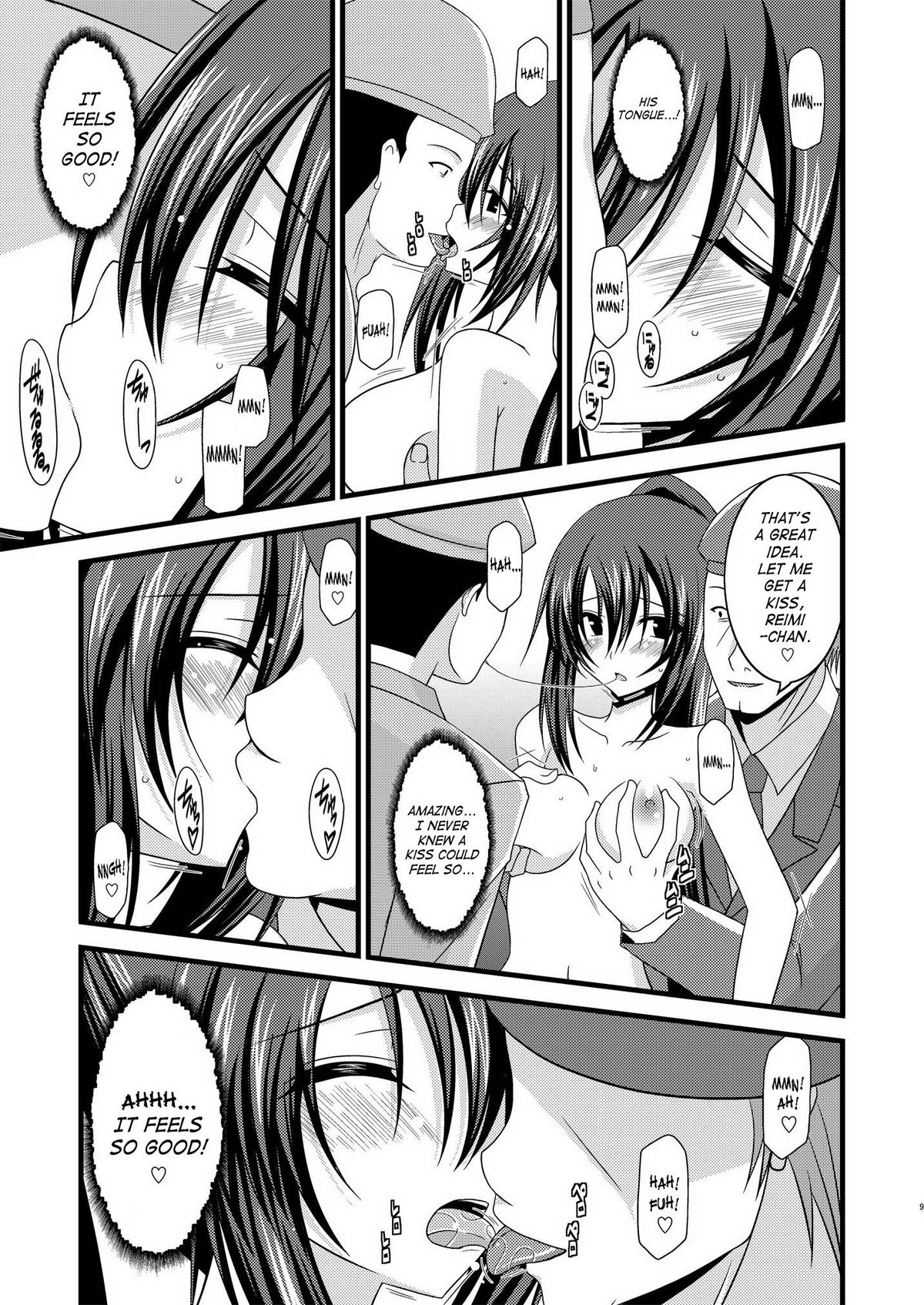 (C76) [valssu (茶琉)] ANOTHER OCEAN 2 (スターオーシャン) [英訳]