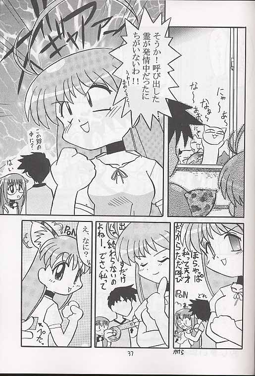 (C58) [0422SHOP (よろず)] メガ超合金温泉パンダちゃん