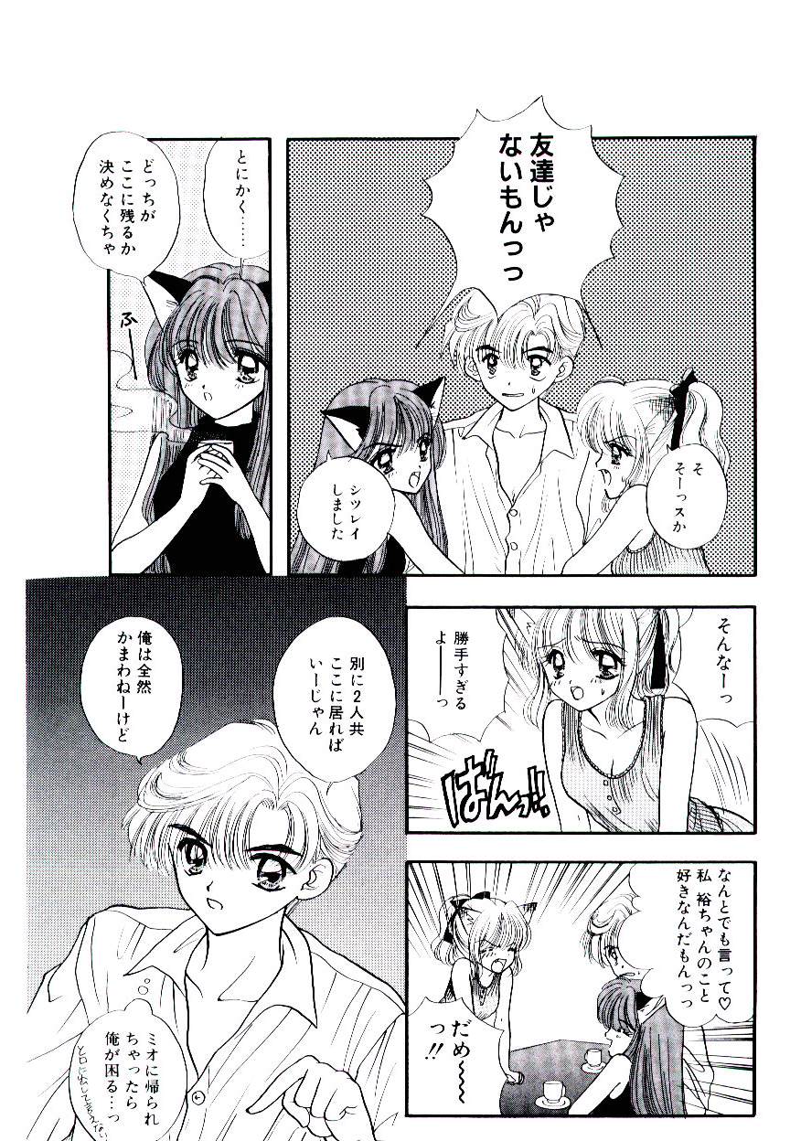 [尾崎未来]　ピーチが爆発
