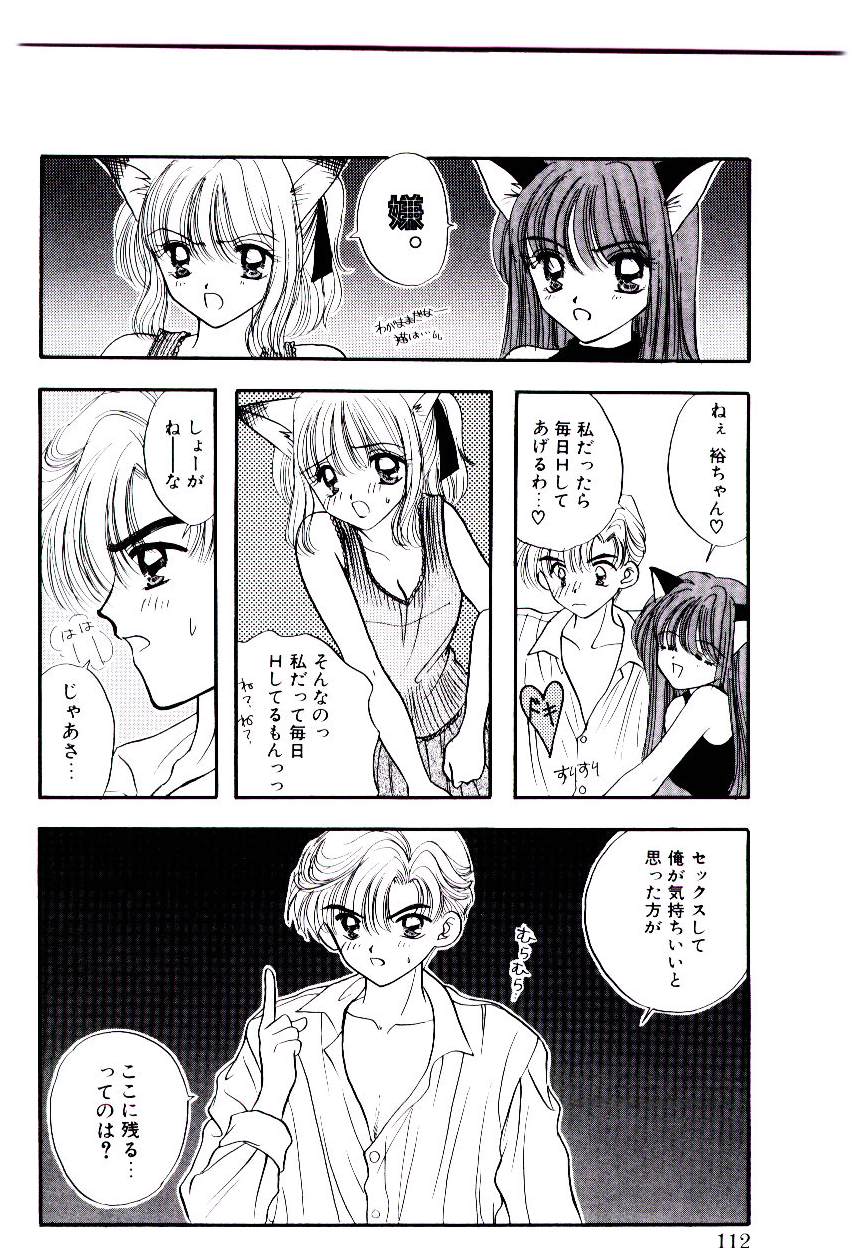 [尾崎未来]　ピーチが爆発