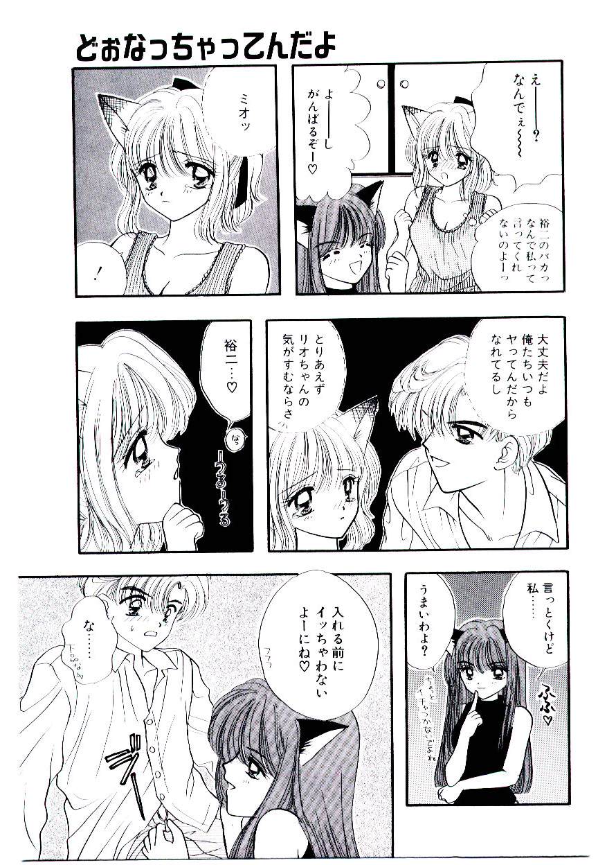 [尾崎未来]　ピーチが爆発