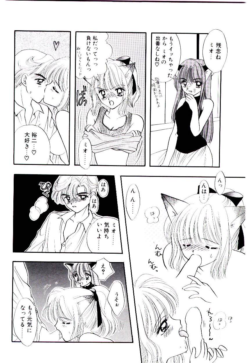 [尾崎未来]　ピーチが爆発