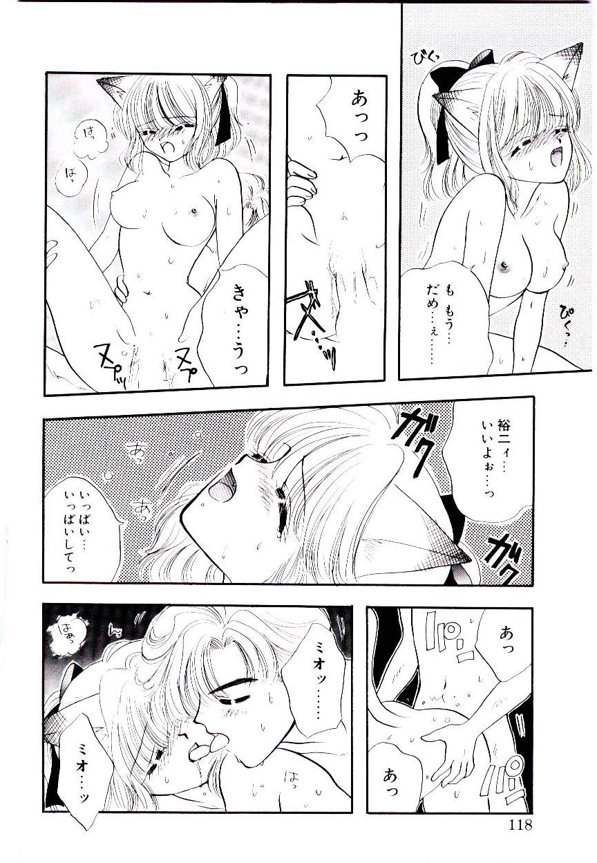 [尾崎未来]　ピーチが爆発