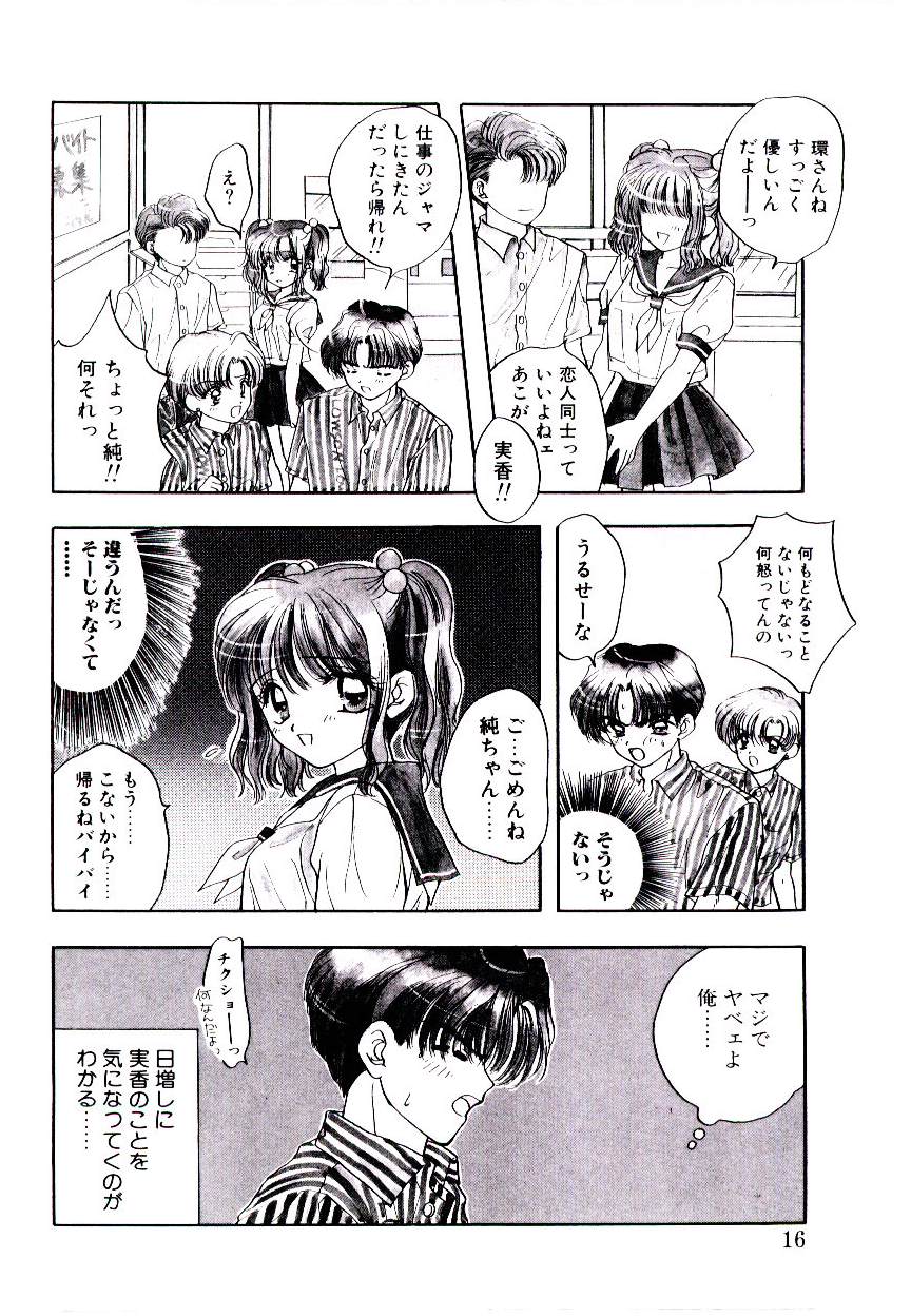 [尾崎未来]　ピーチが爆発