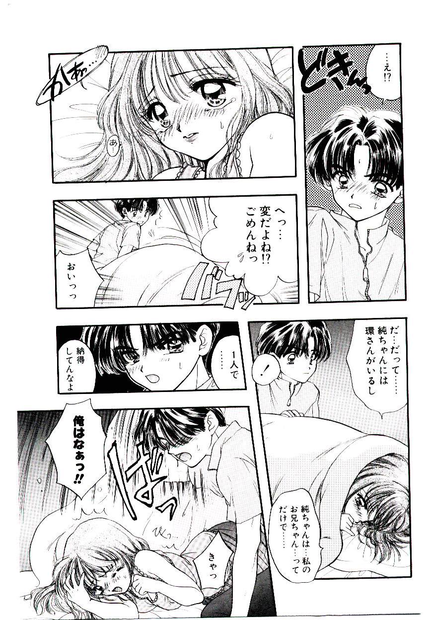 [尾崎未来]　ピーチが爆発