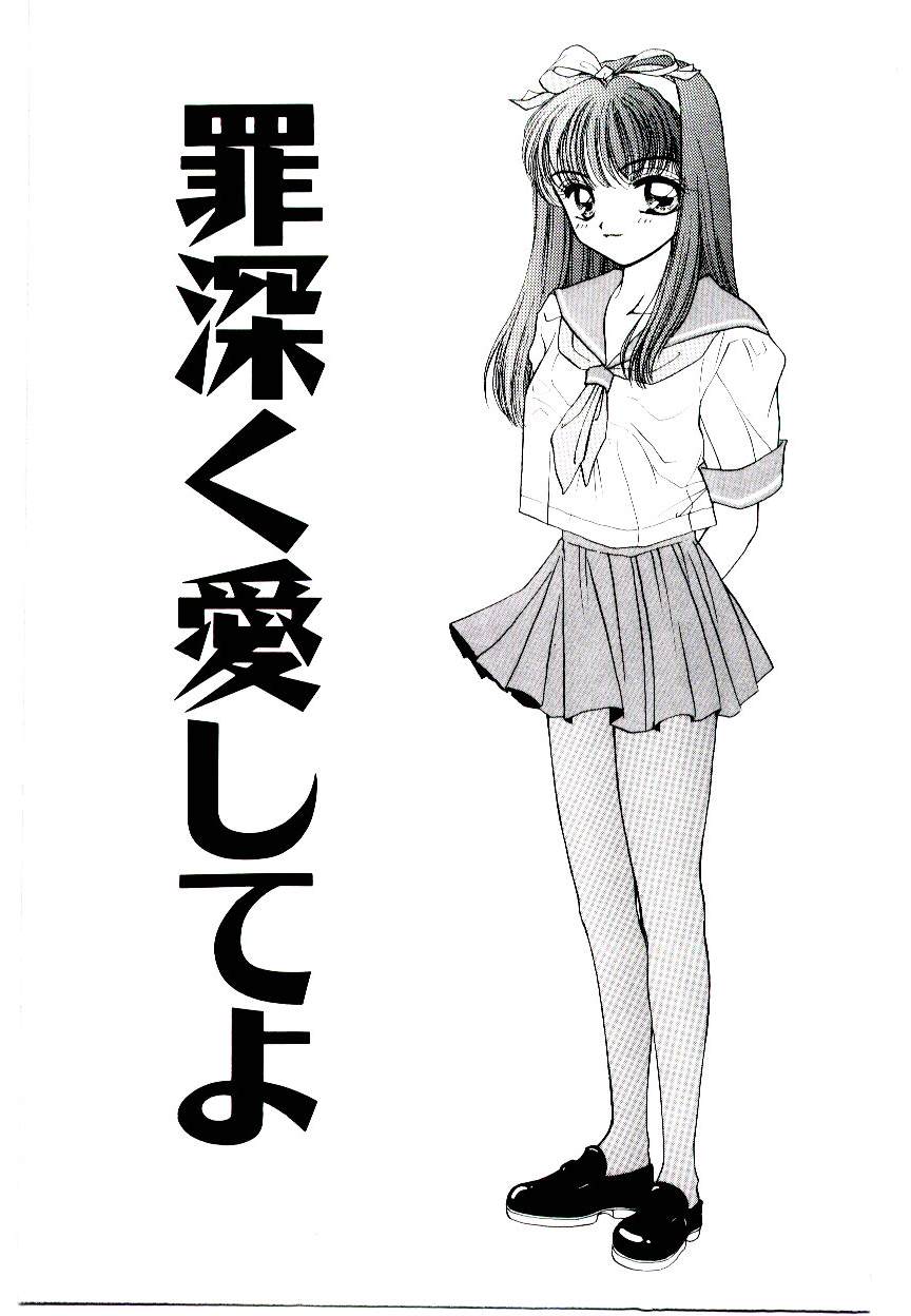 [尾崎未来]　ピーチが爆発
