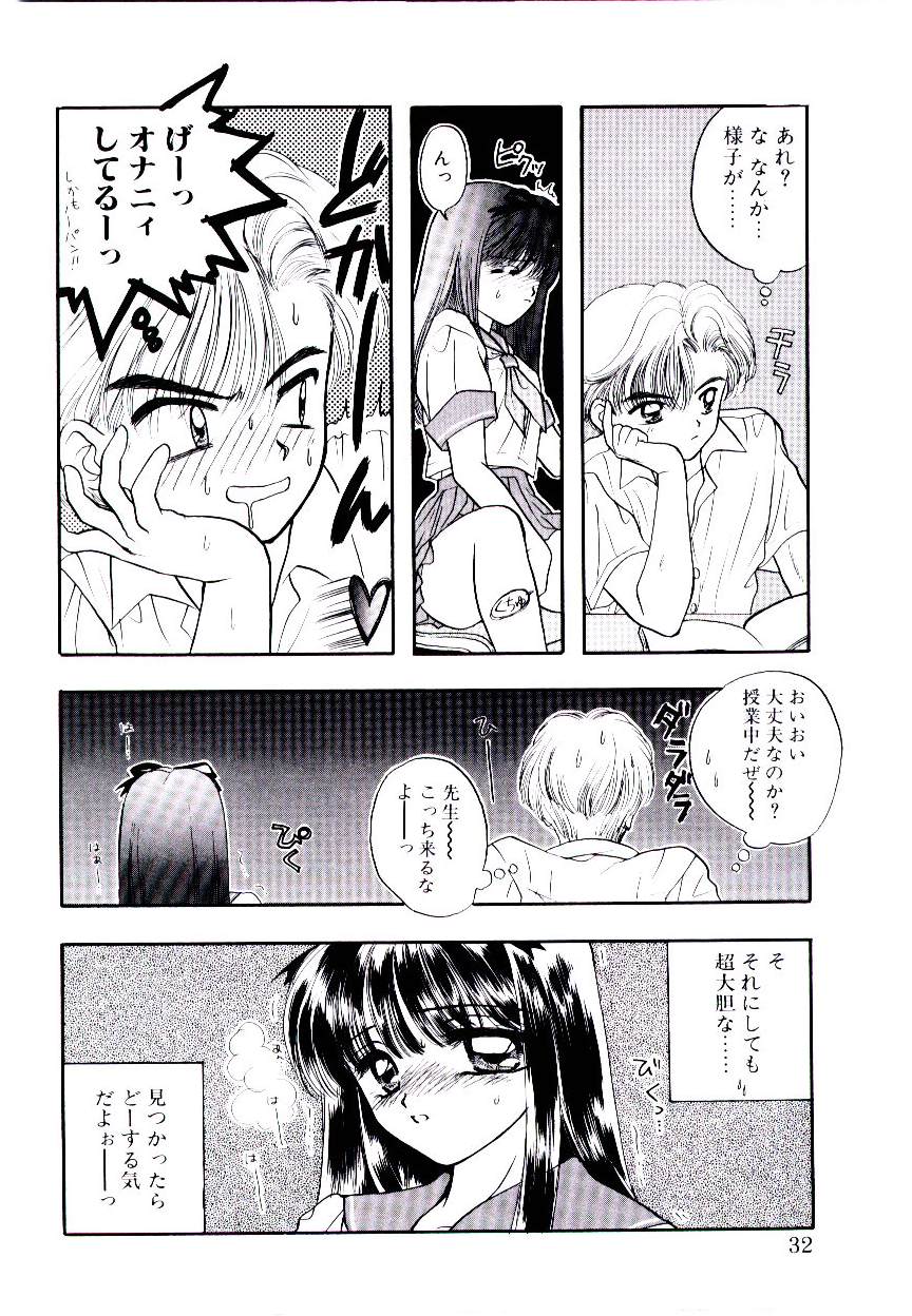 [尾崎未来]　ピーチが爆発