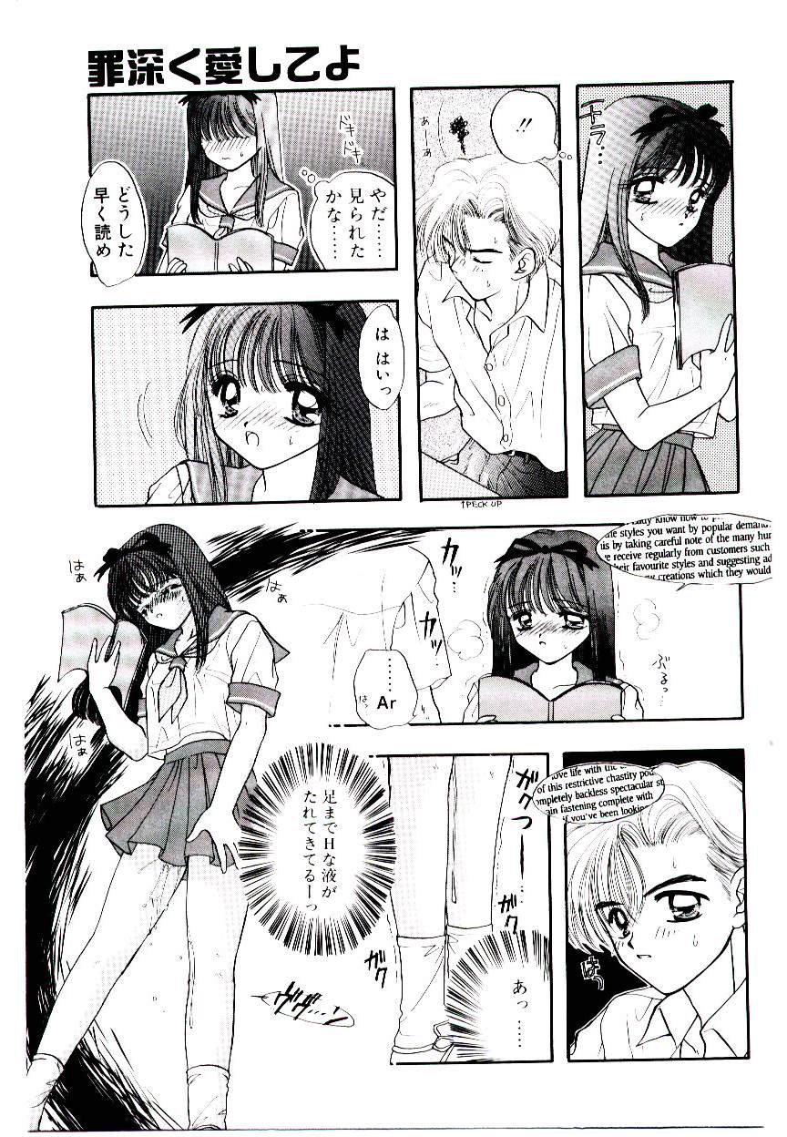 [尾崎未来]　ピーチが爆発