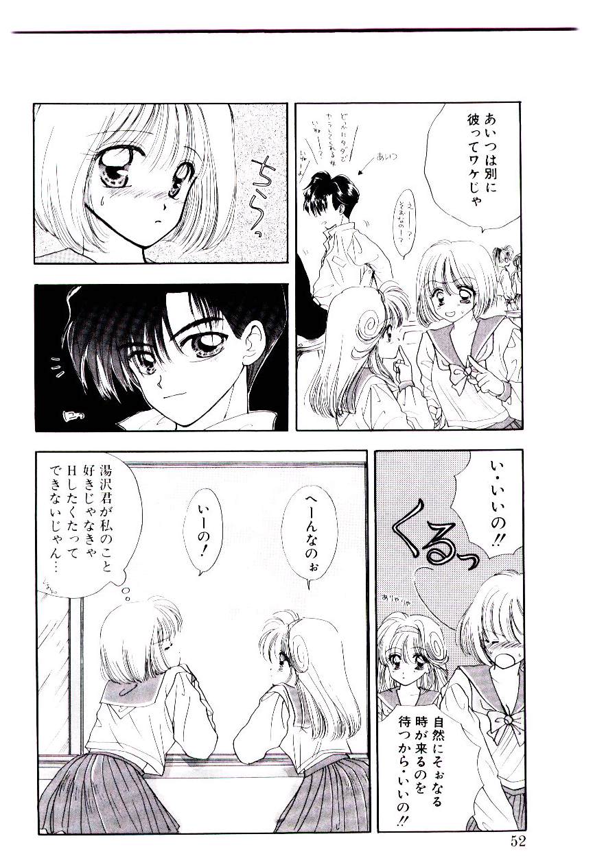 [尾崎未来]　ピーチが爆発