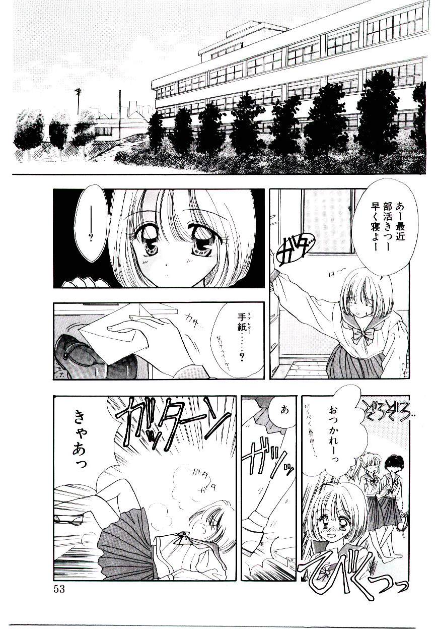 [尾崎未来]　ピーチが爆発