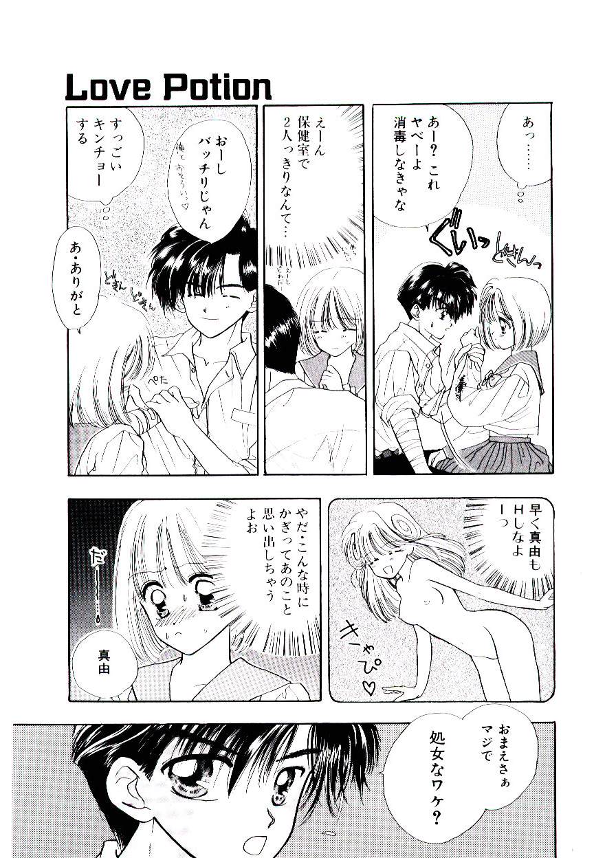 [尾崎未来]　ピーチが爆発