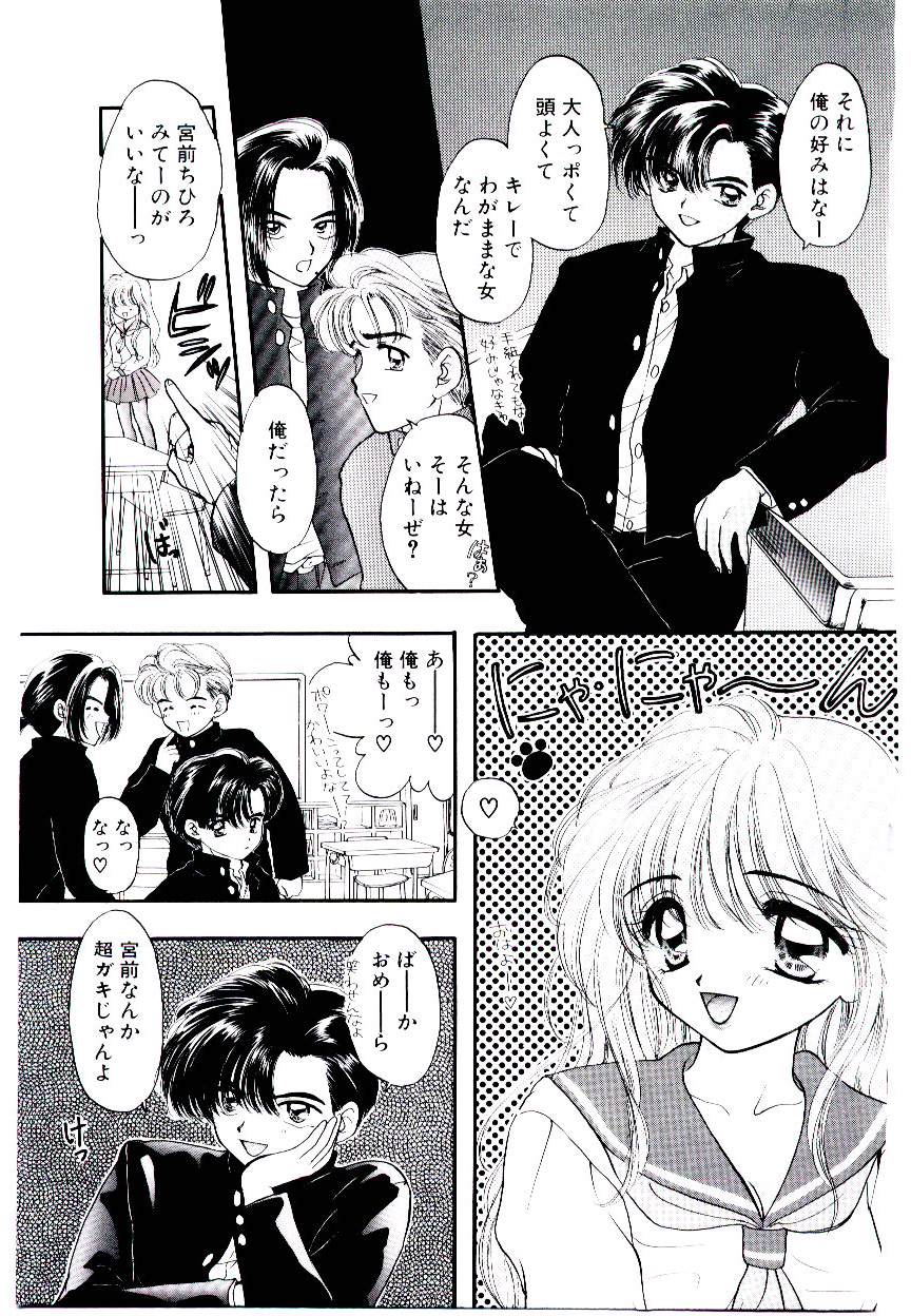 [尾崎未来]　ピーチが爆発