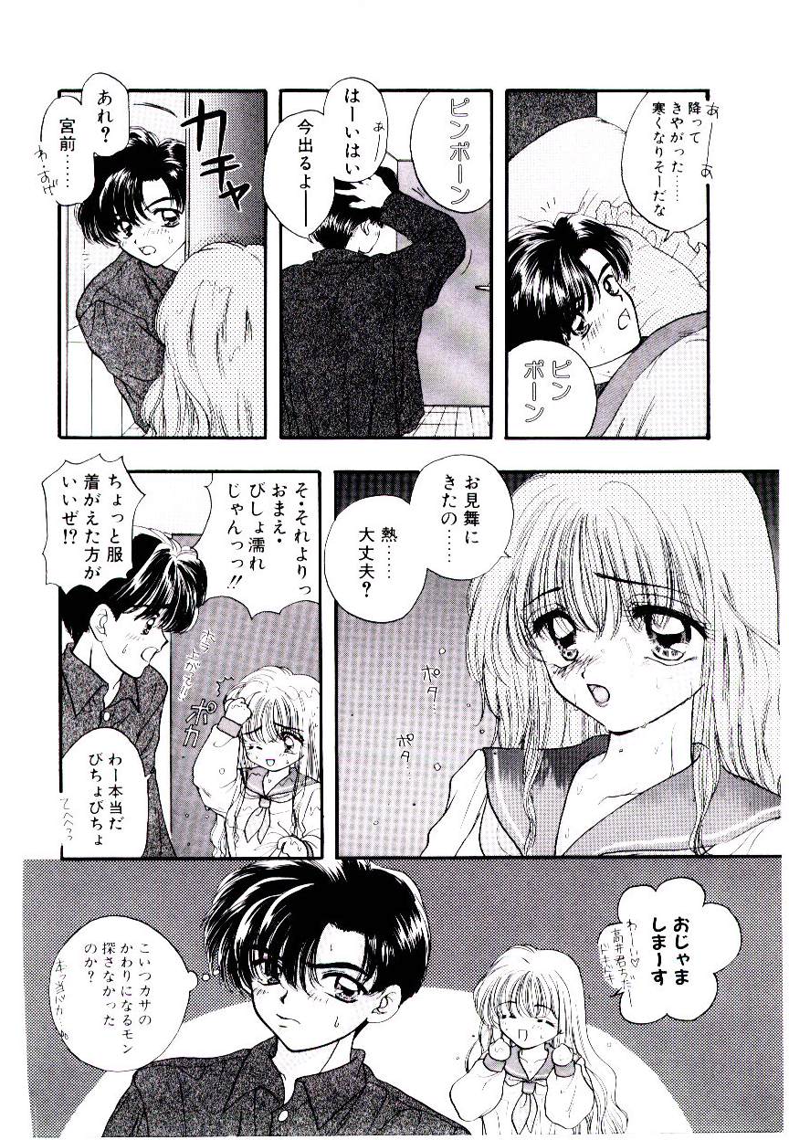[尾崎未来]　ピーチが爆発