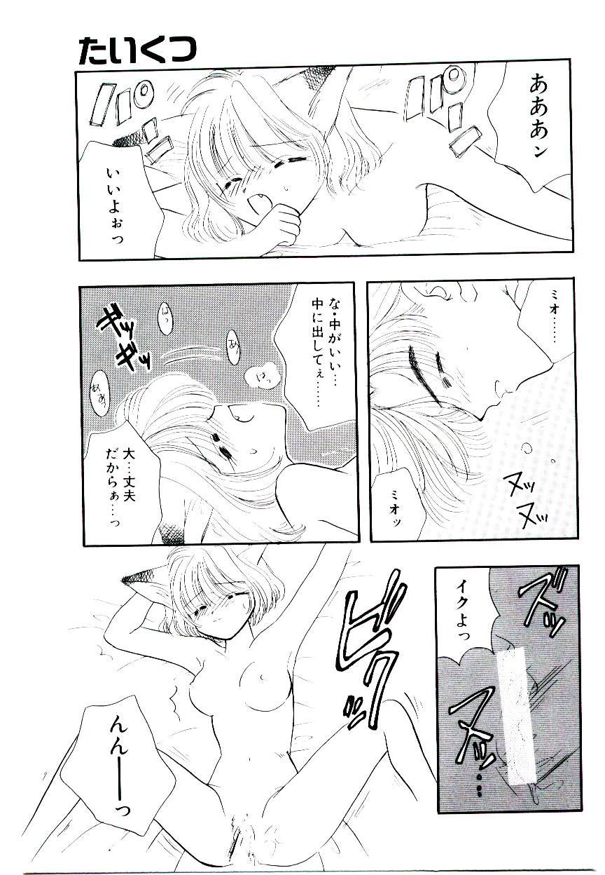 [尾崎未来]　ピーチが爆発