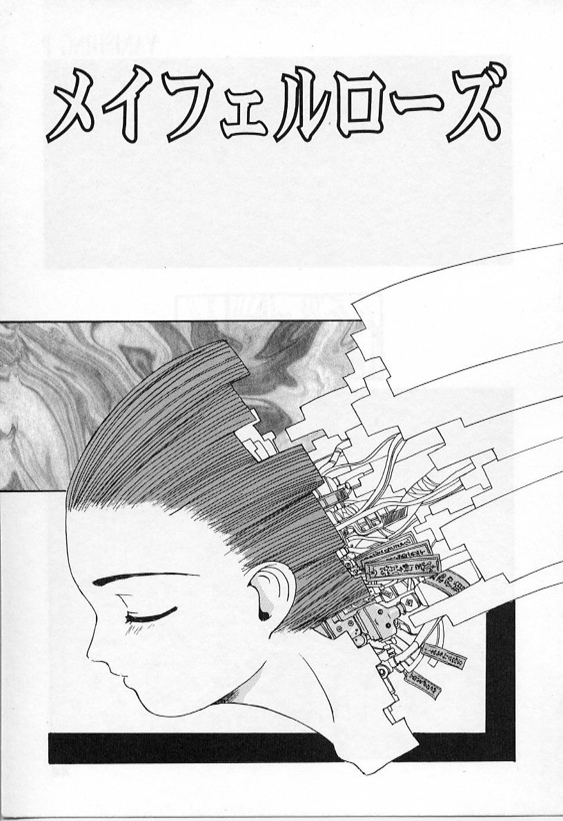 【翁】消えゆくP