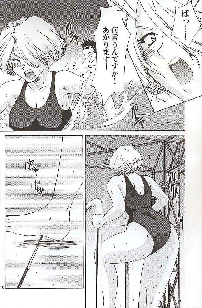 (C58) [U.R.C (桃屋しょう猫)] EXTASY (サクラ大戦)