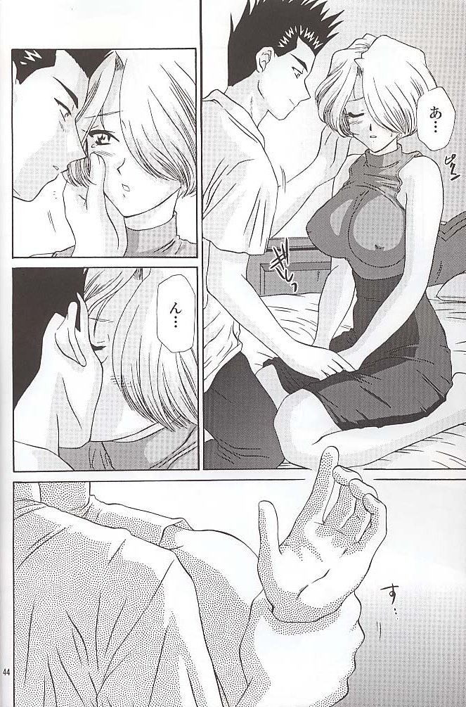 (C58) [U.R.C (桃屋しょう猫)] EXTASY (サクラ大戦)