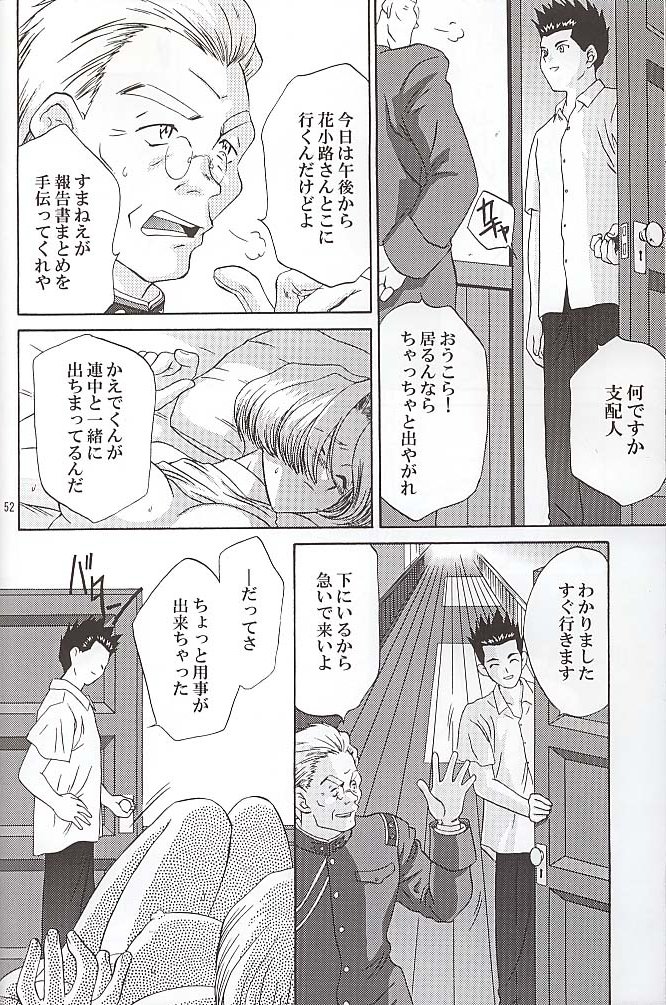 (C58) [U.R.C (桃屋しょう猫)] EXTASY (サクラ大戦)