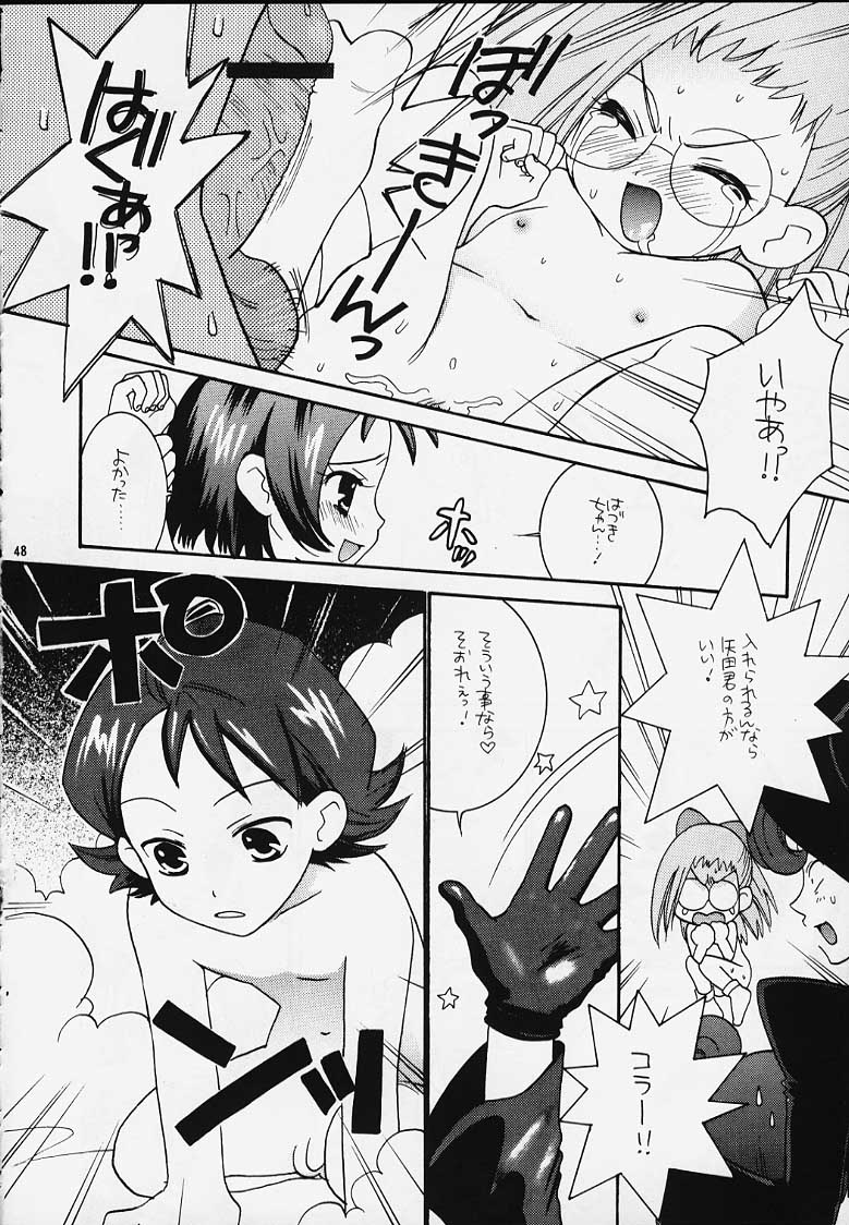 (Cレヴォ27) [カテゴリーキラー (ぱずる, きいろ, 陽香)] おジャ魔女どれみ丼 (おジャ魔女どれみ)