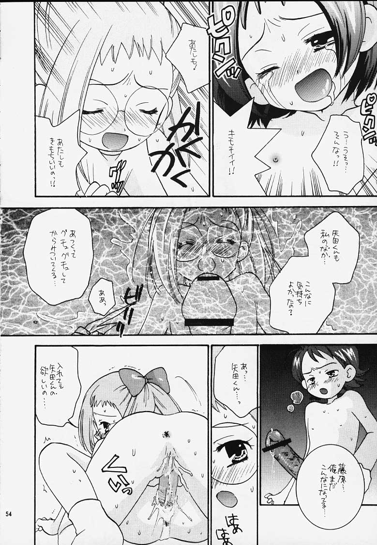 (Cレヴォ27) [カテゴリーキラー (ぱずる, きいろ, 陽香)] おジャ魔女どれみ丼 (おジャ魔女どれみ)