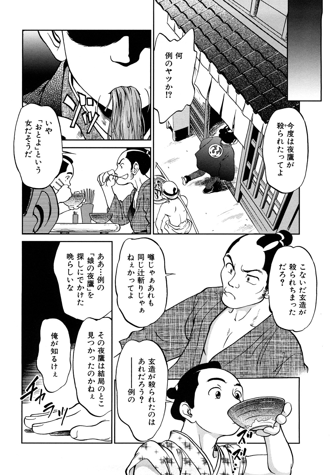 [魔訶不思議] 自動ポルノ