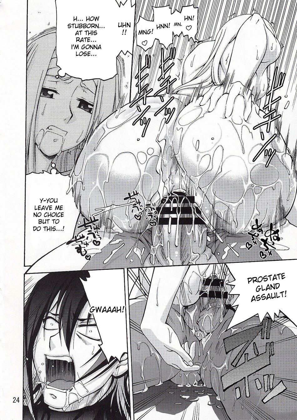(COMIC1☆3) [GOLD RUSH (鈴木あどれす)] コミックデイブレイク Vol.05 (機動戦士ガンダム00) [英訳]