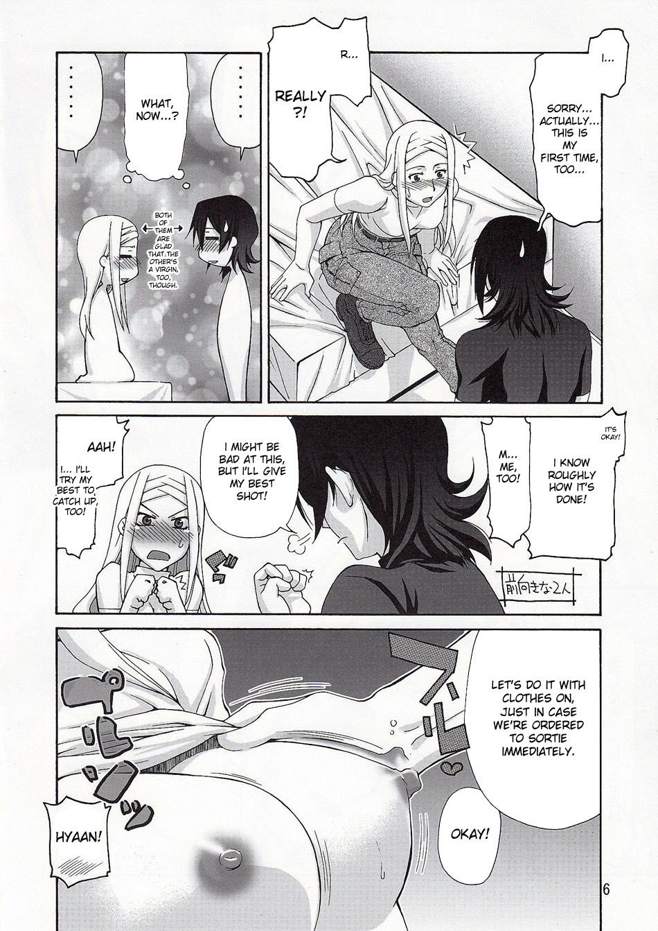 (COMIC1☆3) [GOLD RUSH (鈴木あどれす)] コミックデイブレイク Vol.05 (機動戦士ガンダム00) [英訳]