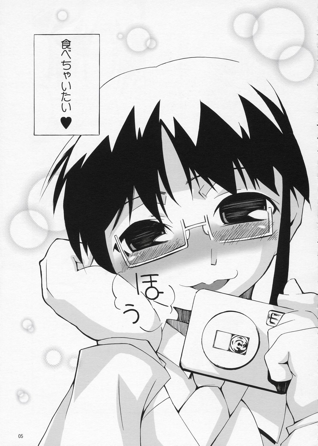 (まきまき5) [旅人 (ぶちマル)] ある日、我慢できなくなったみっちゃんがカナとニャンニャンするというような妄想をマンガにした本。 (ローゼンメイデン)