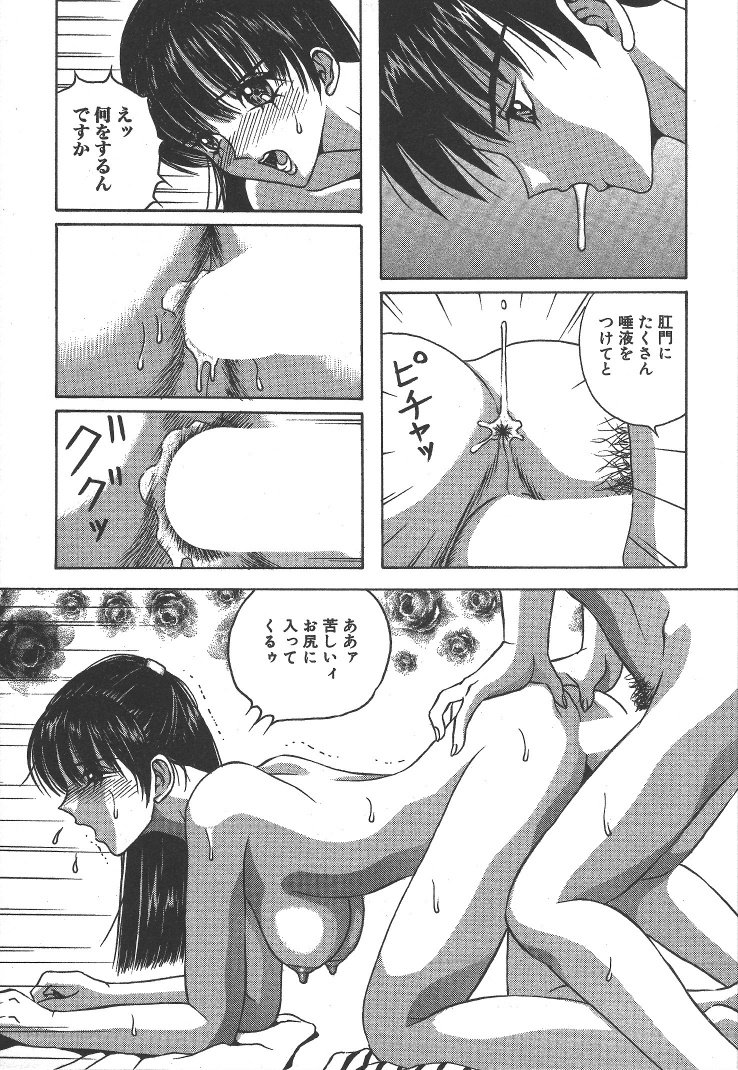 [荒井海鑑] 快楽ルパン三千世