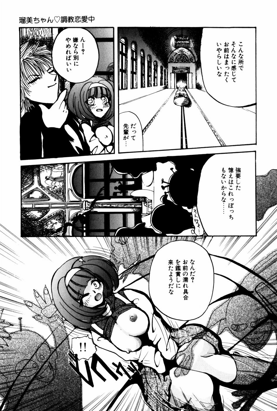 [春眠六泉] 苦痛の代償