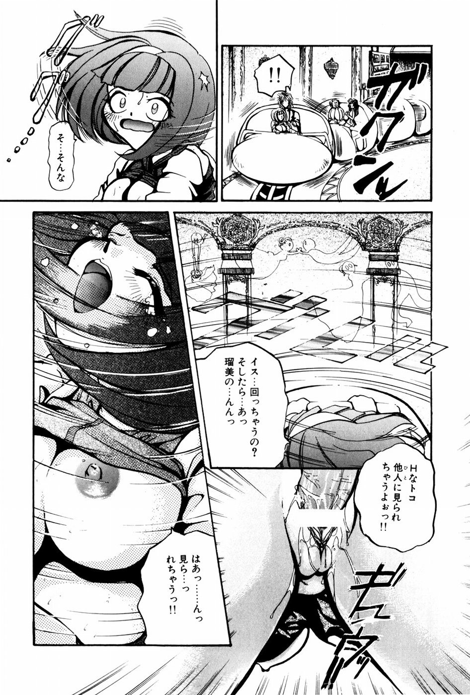 [春眠六泉] 苦痛の代償