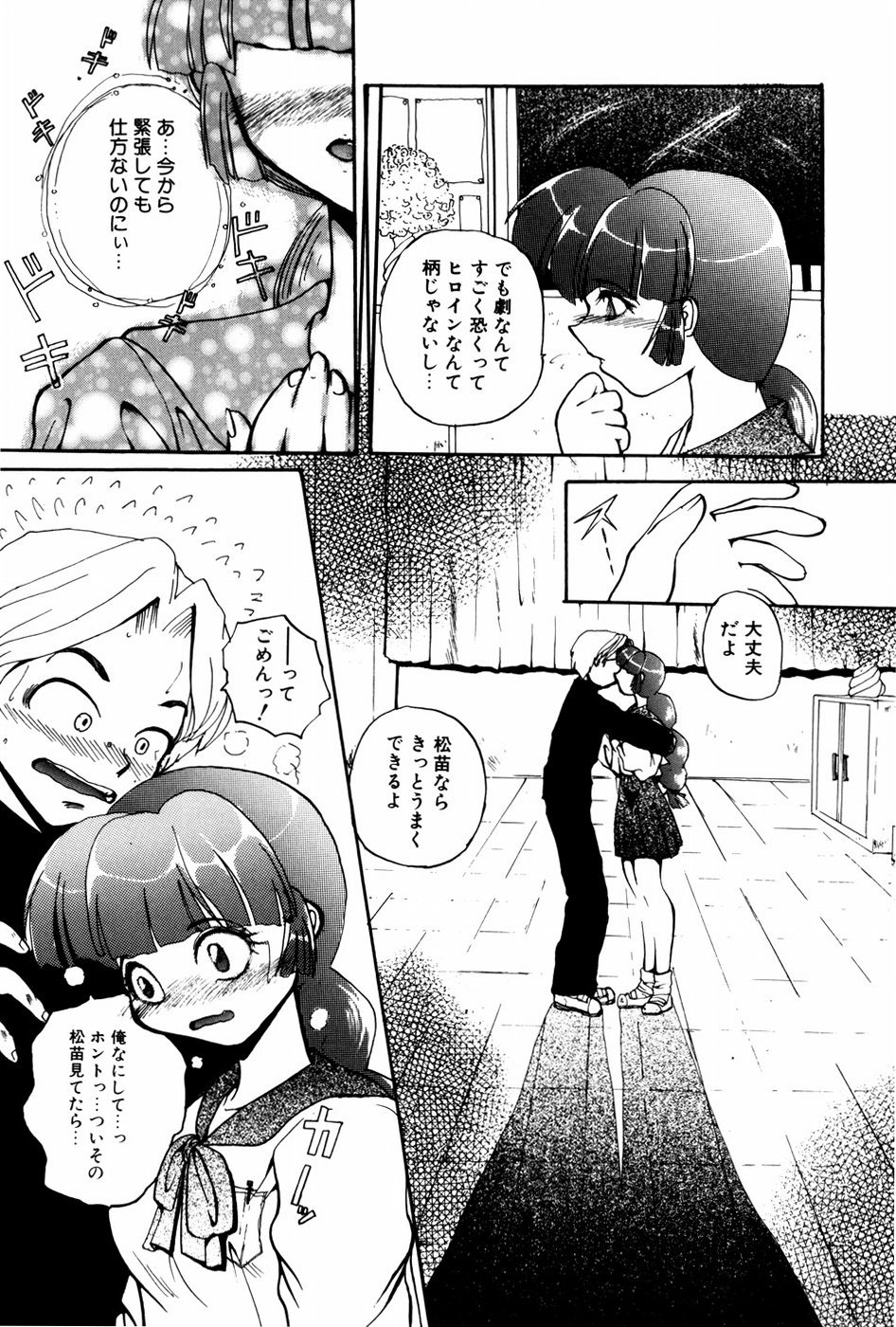 [春眠六泉] 苦痛の代償