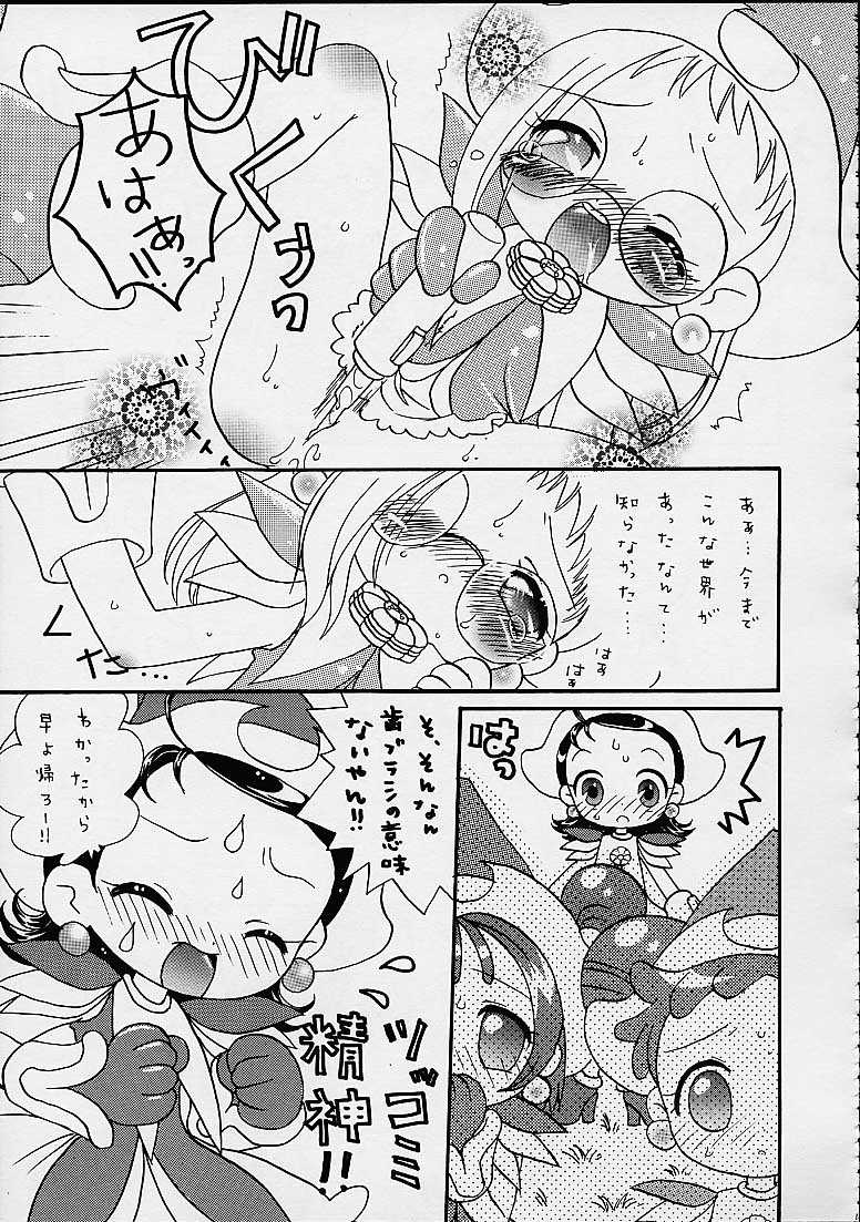 (Cレヴォ27) [メルヘンBOX (よろず)] どれみパラダイス4 (おジャ魔女どれみ)