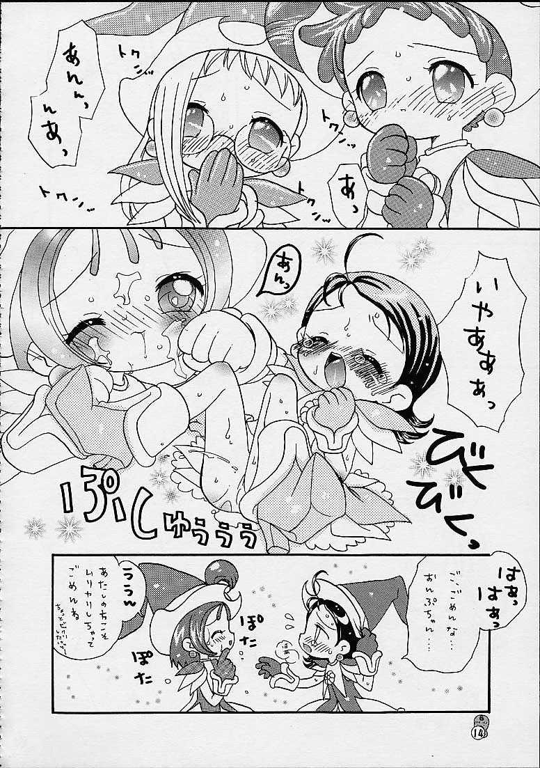 (Cレヴォ27) [メルヘンBOX (よろず)] どれみパラダイス4 (おジャ魔女どれみ)
