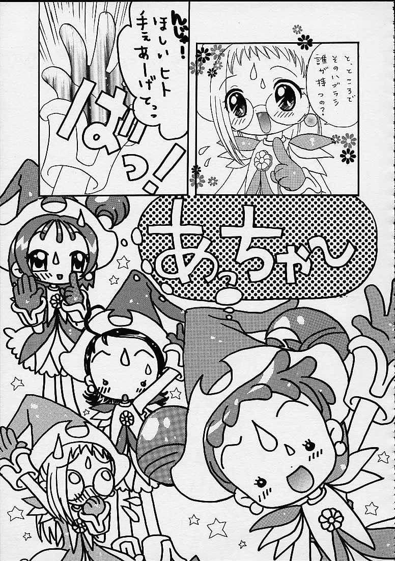 (Cレヴォ27) [メルヘンBOX (よろず)] どれみパラダイス4 (おジャ魔女どれみ)